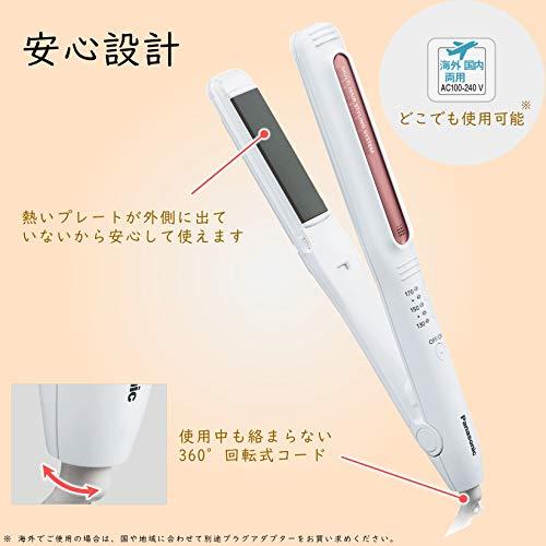 パナソニック ヘアアイロン カール ストレート 2way 海外対応 32mm 白 EH-HV30-W｜westbay-link｜08