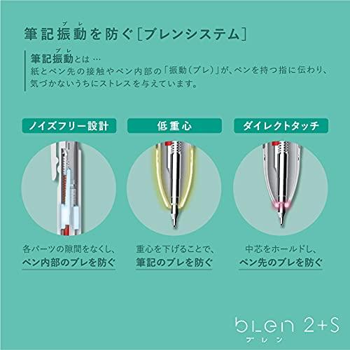 ゼブラ 多機能ペン ブレン2+S 0.7mm ブルーグリーン B2SA88-BG｜westbay-link｜06