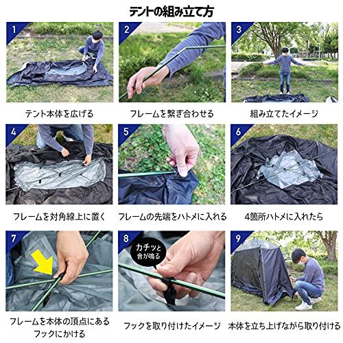 TOBAU コットテント テント ポータブル 防水 UPF50 軽量 コンパクト アウトドア キャンプ ソロキャンプ 一人用テント 虫 蚊 レジャー｜westbay-link｜03