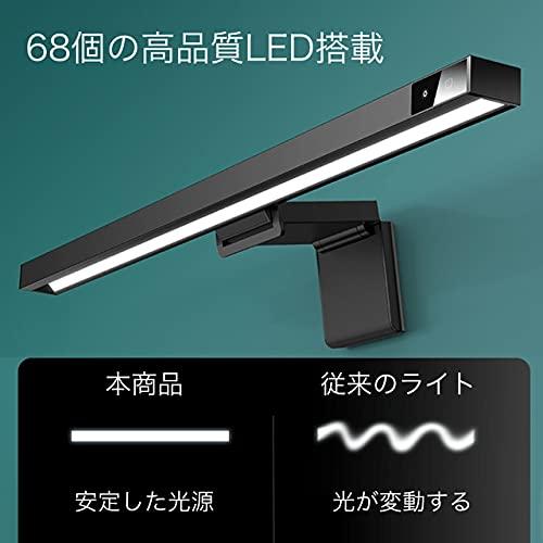 PCモニターLEDライト 調光無段階 高演色性 Type-C USB給電ポート付 クリップ式 モニター掛け式 デスクライト モニターライト 目に優しい｜westbay-link｜05