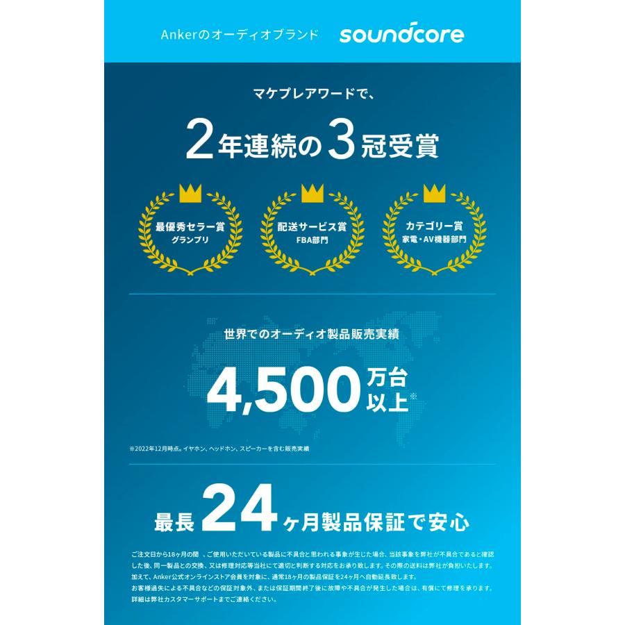 Anker Soundcore 3 Bluetooth スピーカー/ IPX7 防水/チタニウムドライバー/デュアルパッシブラジエーター/BassUp｜westbay-link｜02