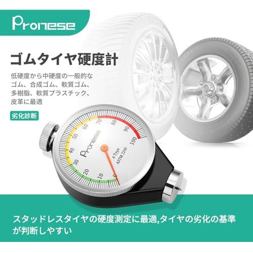 Pronese ゴム硬度計 Aタイプ 測定範囲0-100HA (標準型) 文字盤が色付き｜westbay-link｜02