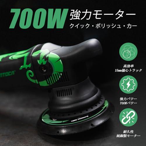BATOCA ダブルアクションポリッシャー 125 mm 700 Wサンダー BATOCA ダブルアクションポリッシャー 125 mm 700 Wサンダー
