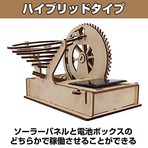 DAIVARNING マーブルマシン 木製組み立てパズル 立体 電動模型｜westbay-link｜05