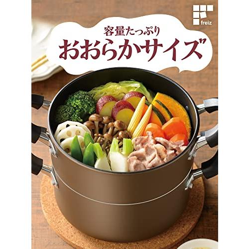 和平フレイズ 二段蒸し器 20cm 蒸し料理 シュウマイ 鍋としても使える 内面ふっ素 汚れにくい 直火・IH おおらか鍋 RB-2509｜westbay-link｜02