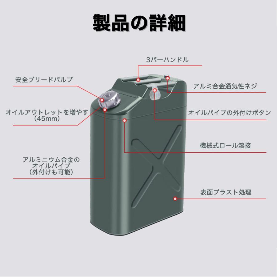 BK-MOTOR ガソリン携行缶 10L 燃料タンク ポリタンク フューエルカンプロ 鋼鈑厚み1mm 車用緊急対応用品/応急用品/防災用品/アウトドア｜westbay-link｜04