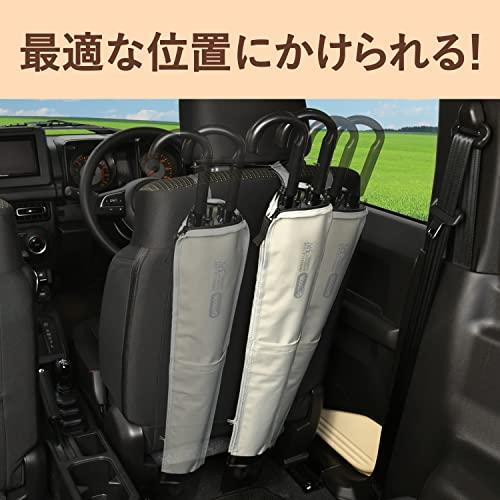 OUTDOOR PRODUCTS(アウトドアプロダクツ) 車内用品 傘ケース 傘入れ アンブレラケース OD41 吊り下げ 縫製 3本収納 出し入れ簡｜westbay-link｜04