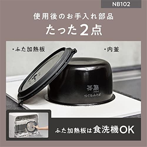 パナソニック 炊飯器 5合 圧力IH コンパクトサイズ ふた食洗機対応 ホワイト SR-NB102-W｜westbay-link｜07