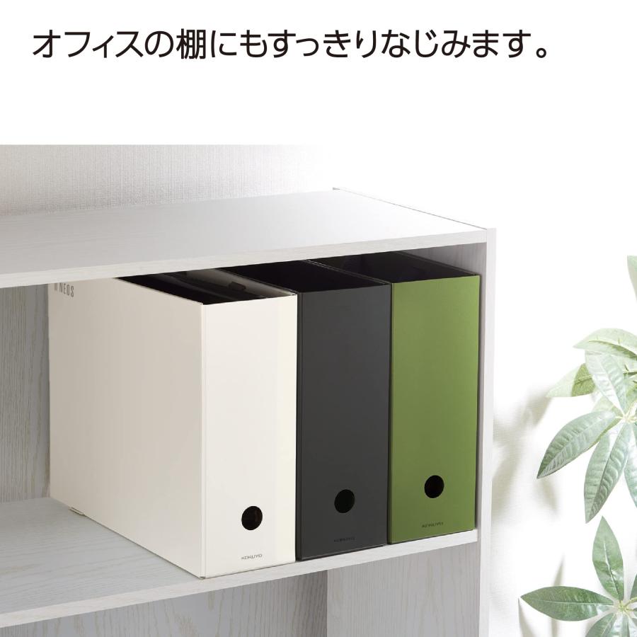 コクヨ(KOKUYO) NEOS キャリーボックス すっきり収納できる A4 オフホワイト A4P-NELFM-W｜westbay-link｜05