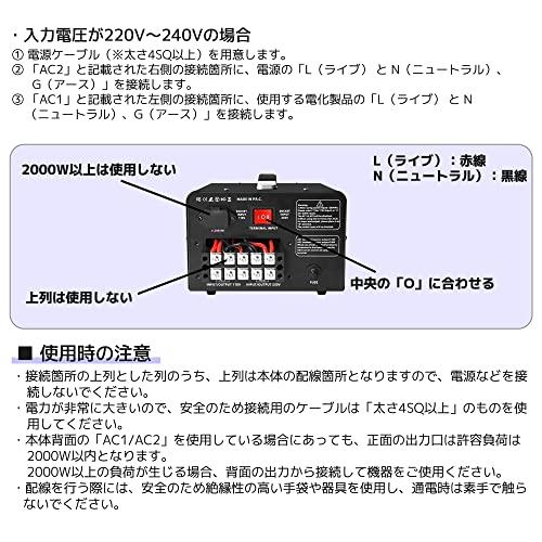 LVYUAN（リョクエン）家庭用電源トランス 5000VA 変圧器 高出力2000W 以上電気製品適用 VTJP-5000VA PRO アップトランス｜westbay-link｜06