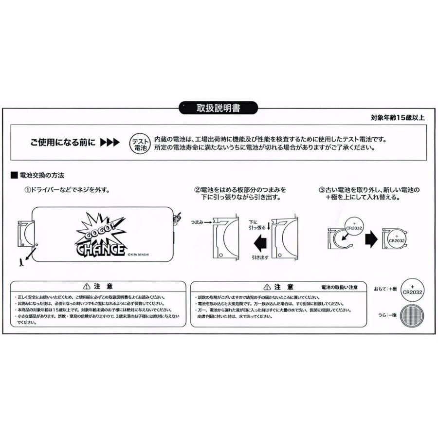 ジャグラー 光る 音が鳴る GOGO ランプ サウンドフラッシュボタン2 ピンク｜westbay-link｜05