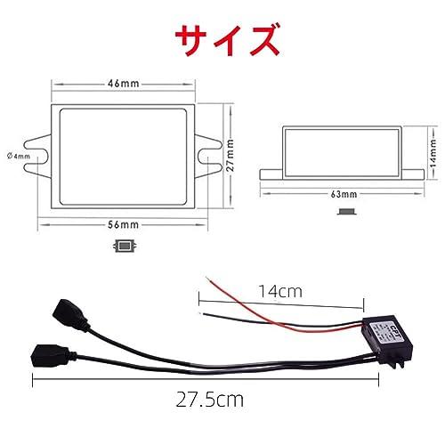 Renjzle USB電源アダプタ デュアルダブル 2 USB DC-DC カーコンバータ モジュール車用電力変換器 電源コンバータ (黒*1)｜westbay-link｜02