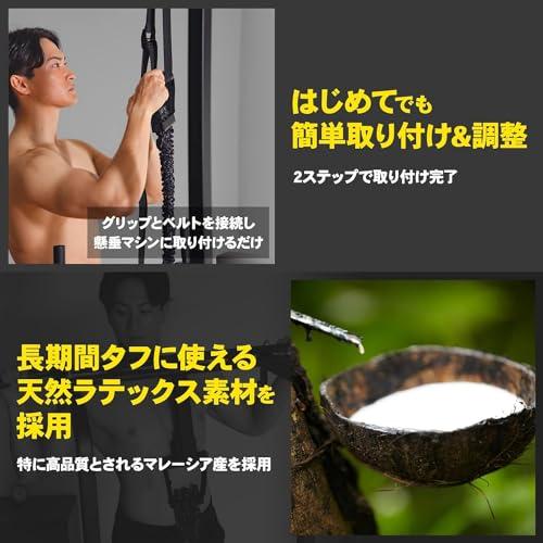 STEADY 懸垂アシストチューブ 【ハンドル付き/調節可能な 懸垂 補助 最大70kg / 女性にも】 筋トレ チューブ 懸垂バー 懸垂マシン ST｜westbay-link｜05