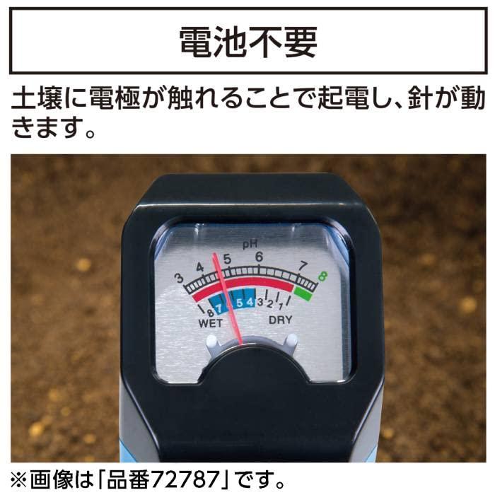 シンワ測定(Shinwa Sokutei) 土壌酸度（pH）計 B 72745｜westbay-link｜05