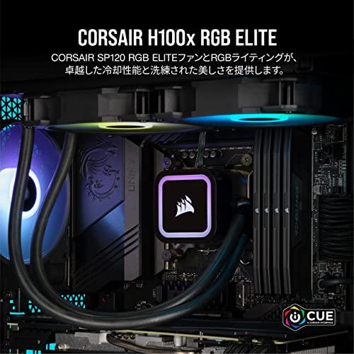 CORSAIR Corsair H100x RGB ELITE 水冷式CPU クーラー CW-9060065-WW2｜westbay-link｜02