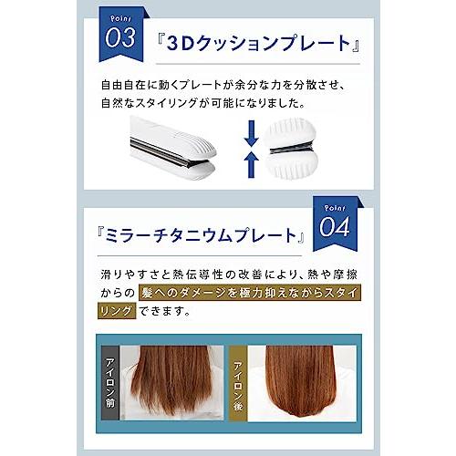 SALONMOON サロンムーン ミニ ストレート ヘアアイロン 20mm カール もできる 2way コテ ホワイト 耐熱 ケース付き 海外対応｜westbay-link｜05