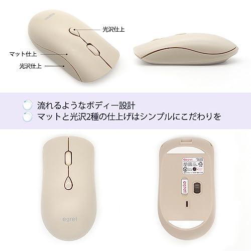 Bluetooth＆2.4G、充電式静音ワイヤレスマウス、2台PC対応、3段DPI、かわいい、おしゃれ、ベージュ、軽量、 EGRET SweetiE｜westbay-link｜02