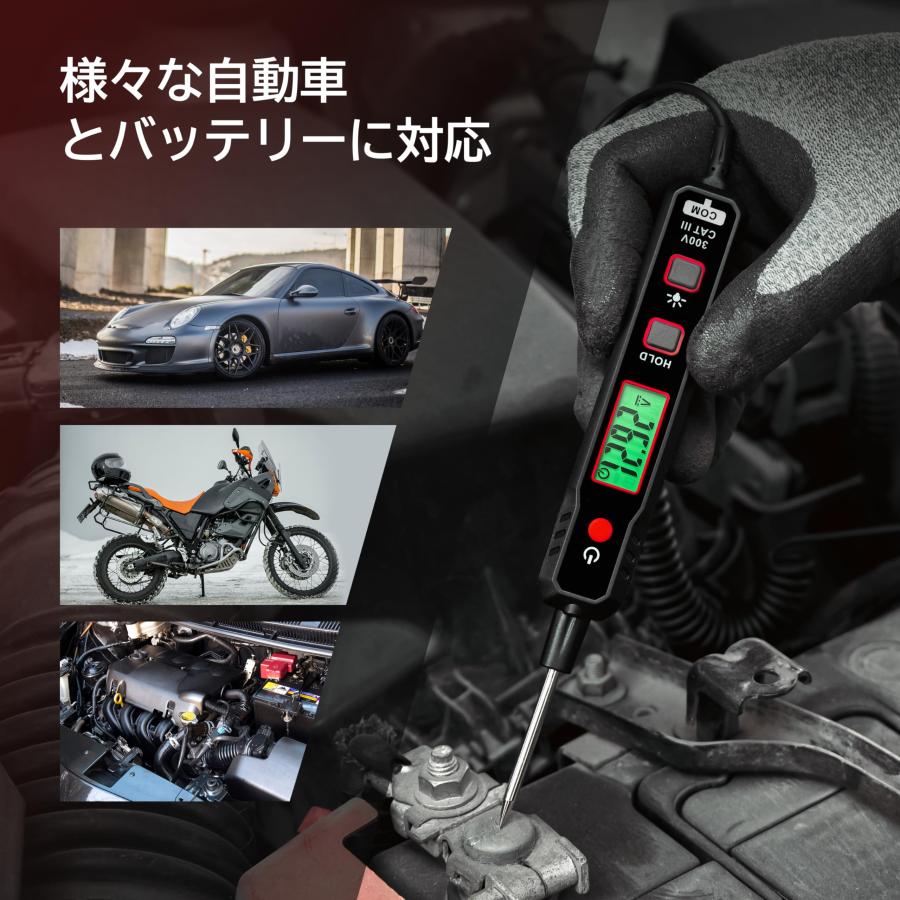 KAIWEETS 車用直流電圧検電器 DC 0.8V-100V 全長200cm 通電確認 車電圧サーキットテスターLED プローブ 導通 車用診断ツー｜westbay-link｜03