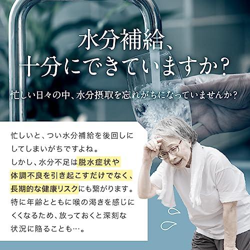 水分補給 リマインダー 熱中症対策 うるおん 【水分補給のタイミングを光でお知らせ】 自動 マイボトル 脱水症対策 (ブラック)｜westbay-link｜03