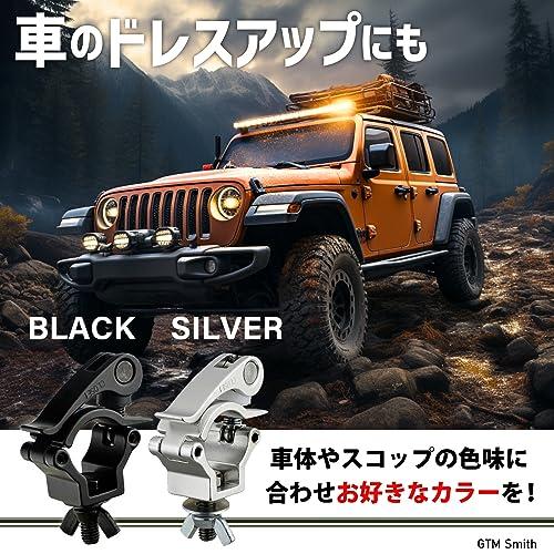 GTM Smith スコップ ホルダー ジムニー 軽トラ トラクター 車 汎用 取付 固定 金具 銀 1個｜westbay-link｜06