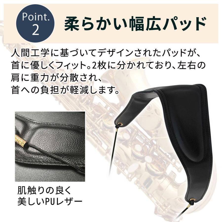 anddat サックス用ネックストラップ アルト テナー バリトン ソプラノ サクソフォンalto tenor baritone