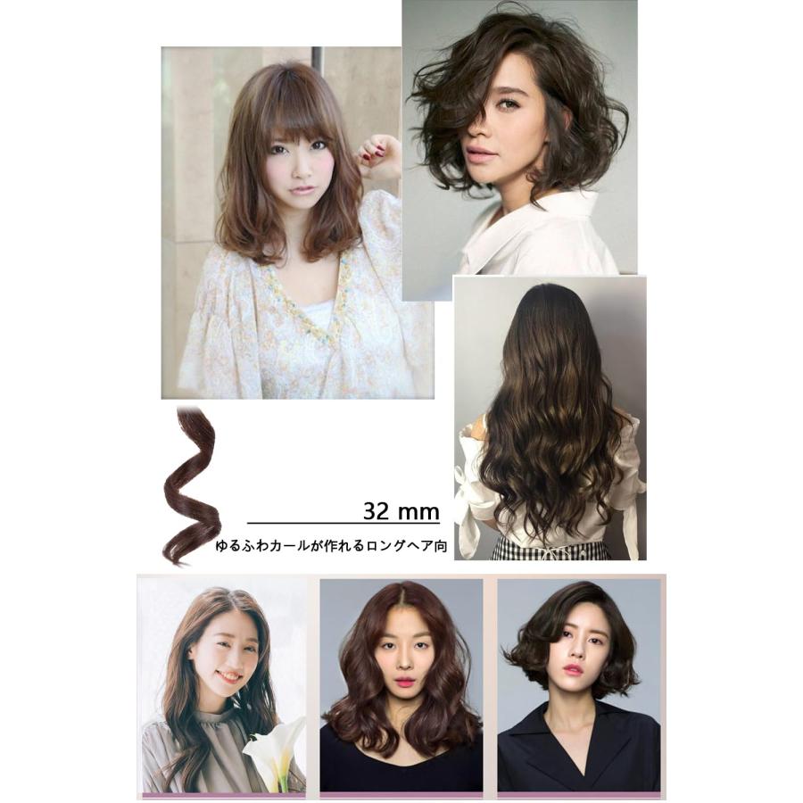 【2024新型】ヘアアイロン カール 32mm 巻き髪 18段階温度調整 プロ仕様 MAX230℃ VAPAKA カールアイロン コテ 髪サロン 美容｜westbay-link｜06