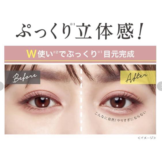 キスミー ヒロインメイク 3D涙袋コンシーラー SPキープ｜westbay-link｜03