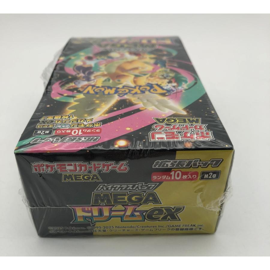 訳アリ・新品・即納) シュリンク付き ポケモンカードゲーム MEGA ハイ