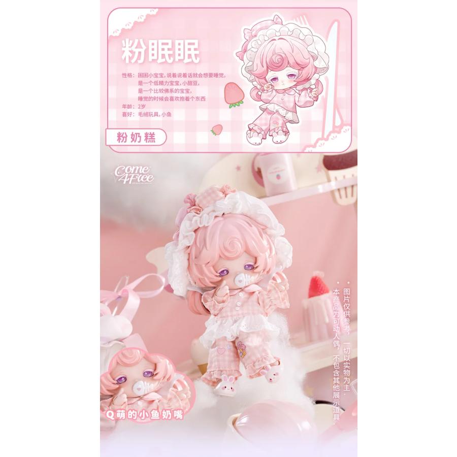 新品未開封・即納) COME4FREE BONNIE ミルキードリーム シュークリーム