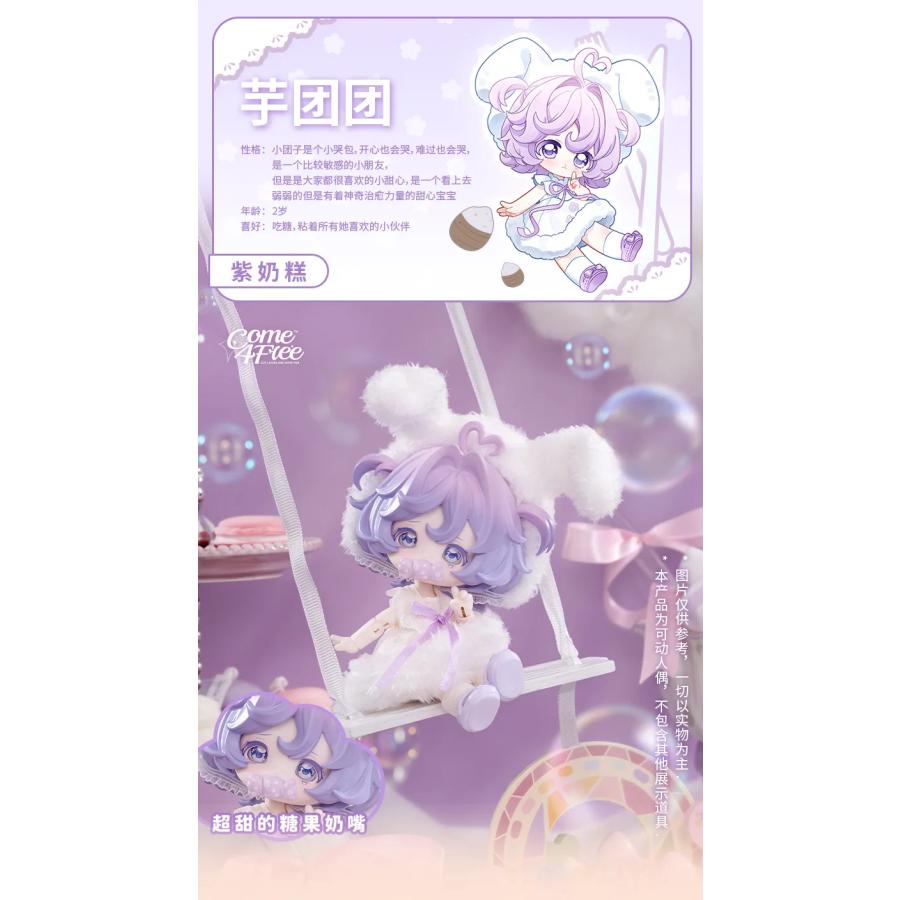 新品未開封・即納) COME4FREE BONNIE ミルキードリーム シュークリーム