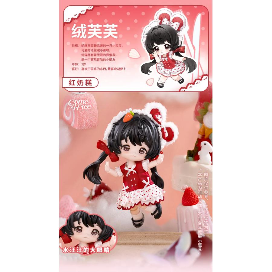 新品未開封・即納) COME4FREE BONNIE ミルキードリーム シュークリーム