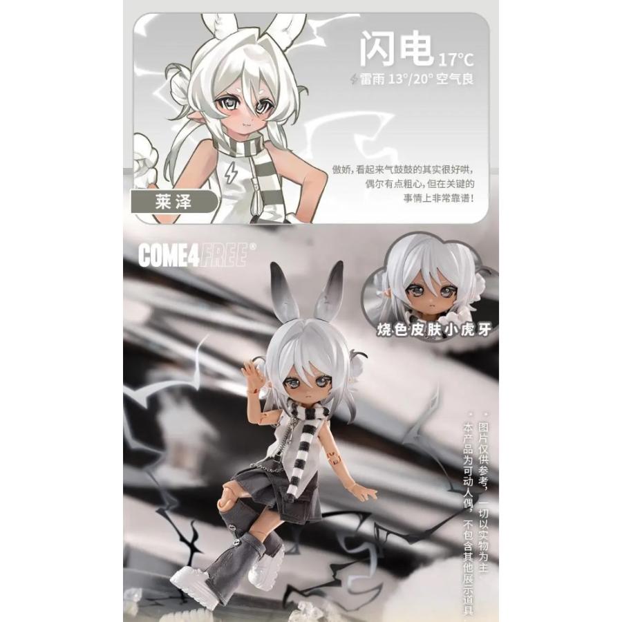 新品未開封・即納) COME4FREE ボニーバニー BONNIE 気象星語 BJD