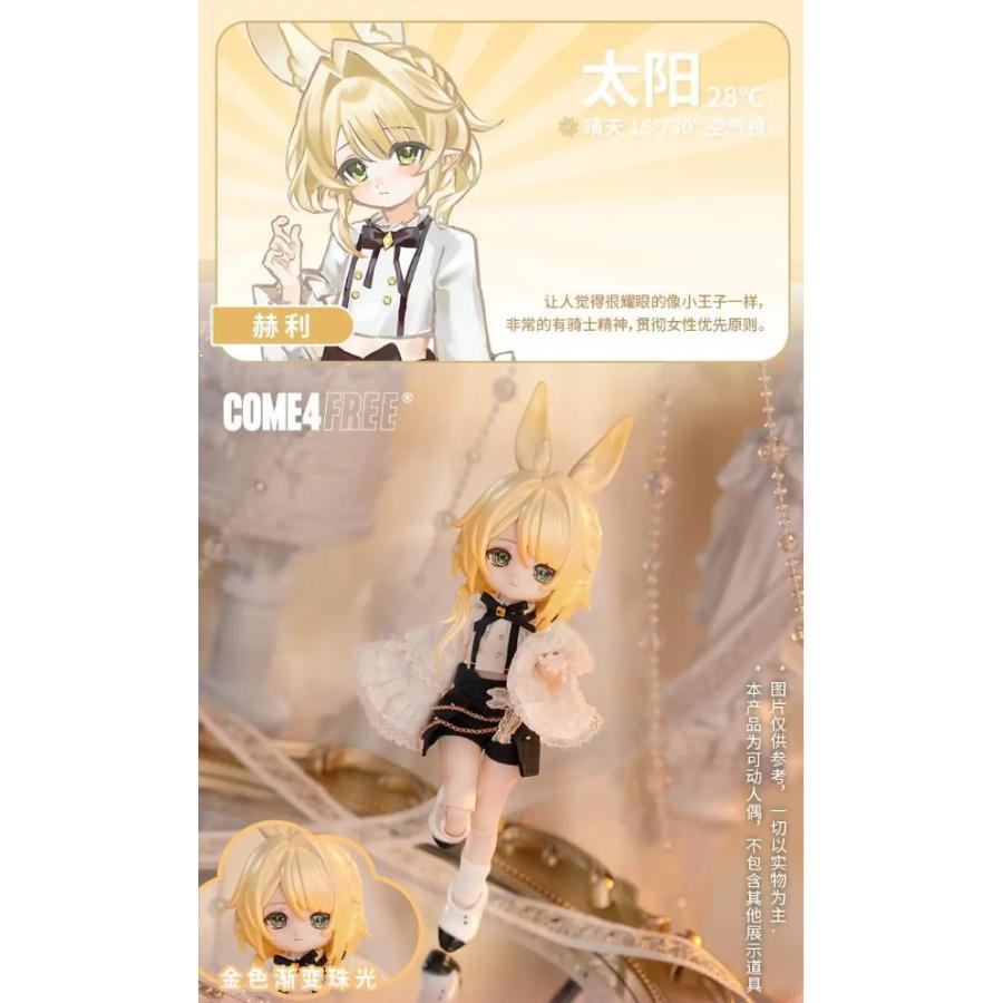 新品未開封・即納) COME4FREE ボニーバニー BONNIE 気象星語 BJD