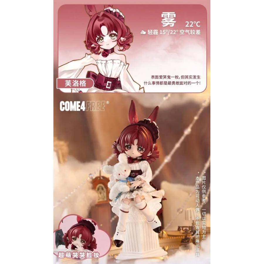 新品未開封・即納) COME4FREE ボニーバニー BONNIE 気象星語 BJD