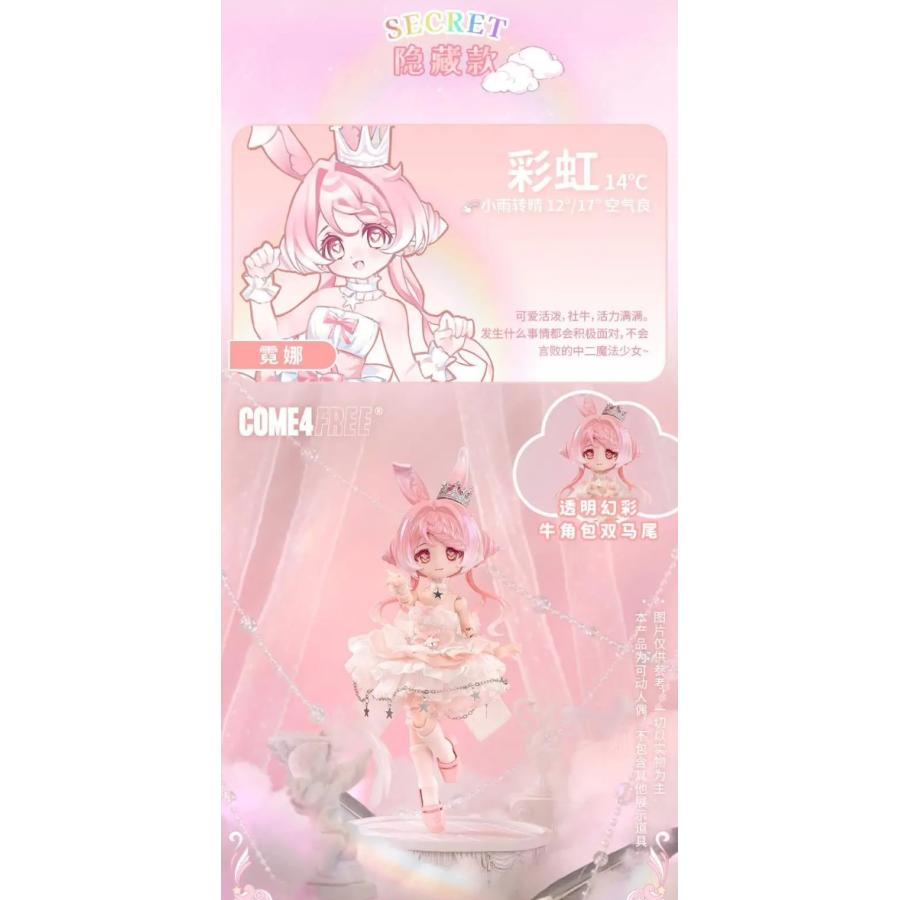 新品未開封・即納) COME4FREE ボニーバニー BONNIE 気象星語 BJD