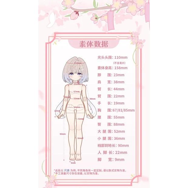 新品未開封・即納) COME4FREE MINTY ミンティ 運勢おみくじ精霊 BJD