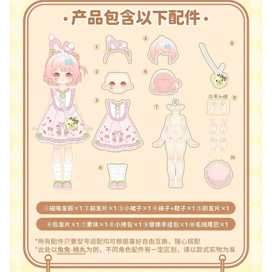 新品未開封・即納) COME4FREE MINTY ミンティ ファンタジーの森 BJD