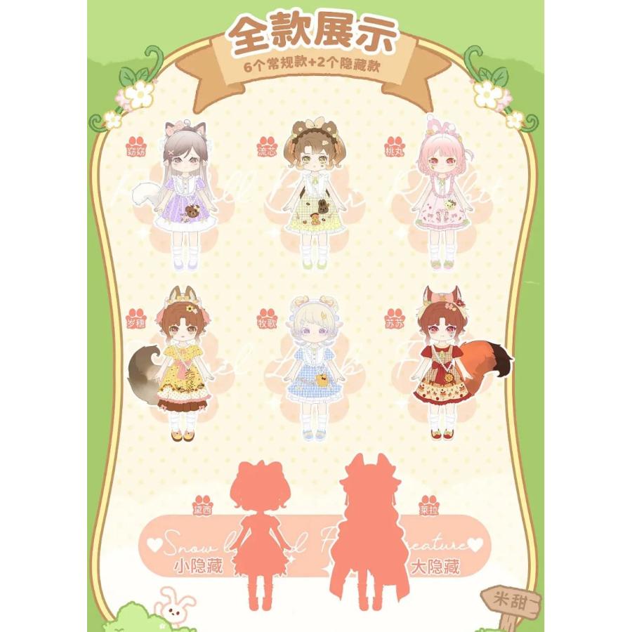 新品未開封・即納) COME4FREE MINTY ミンティ ファンタジーの森 BJD