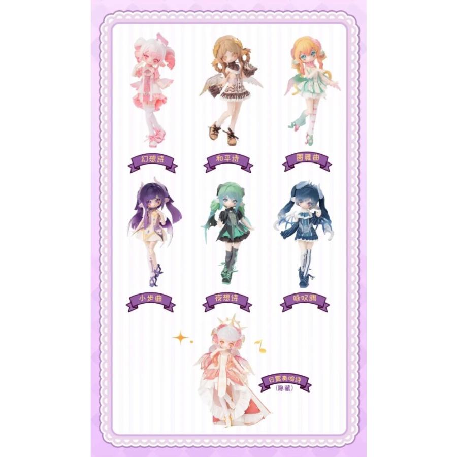 新品未開封・即納】 PENNY'S BOX LULUYA ルルア 交響詩 Symphonic Poem