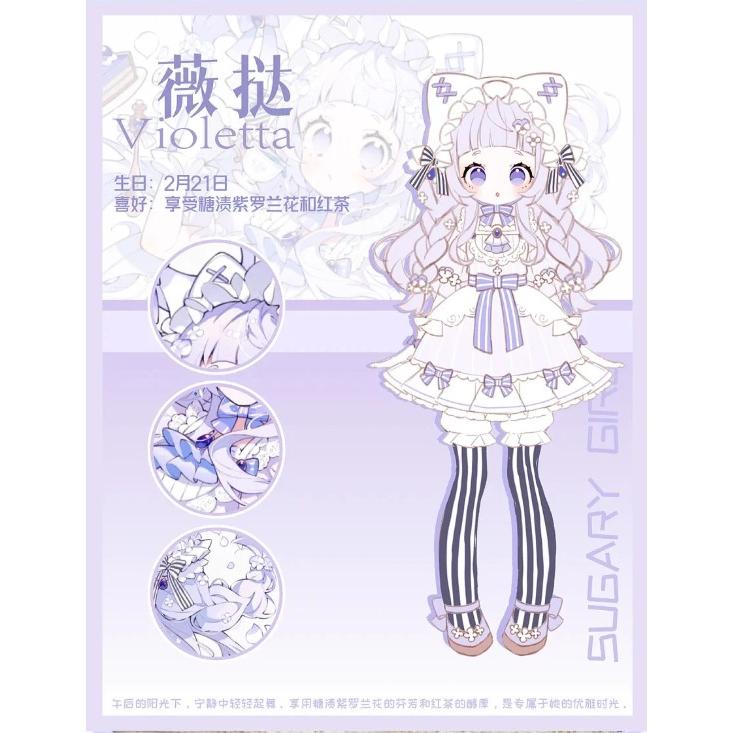 新品未開封・即納) ONEMORE x 上倉エク Sugary Girls スイーツ