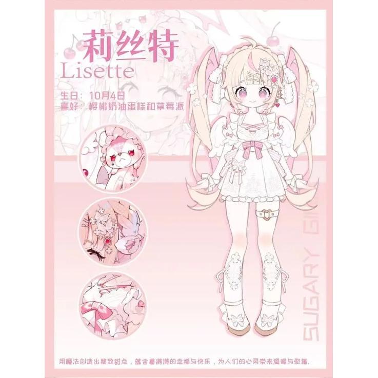新品未開封・即納) ONEMORE x 上倉エク Sugary Girls スイーツ