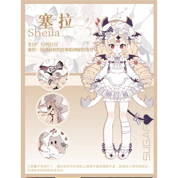 新品未開封・即納) ONEMORE x 上倉エク Sugary Girls スイーツ