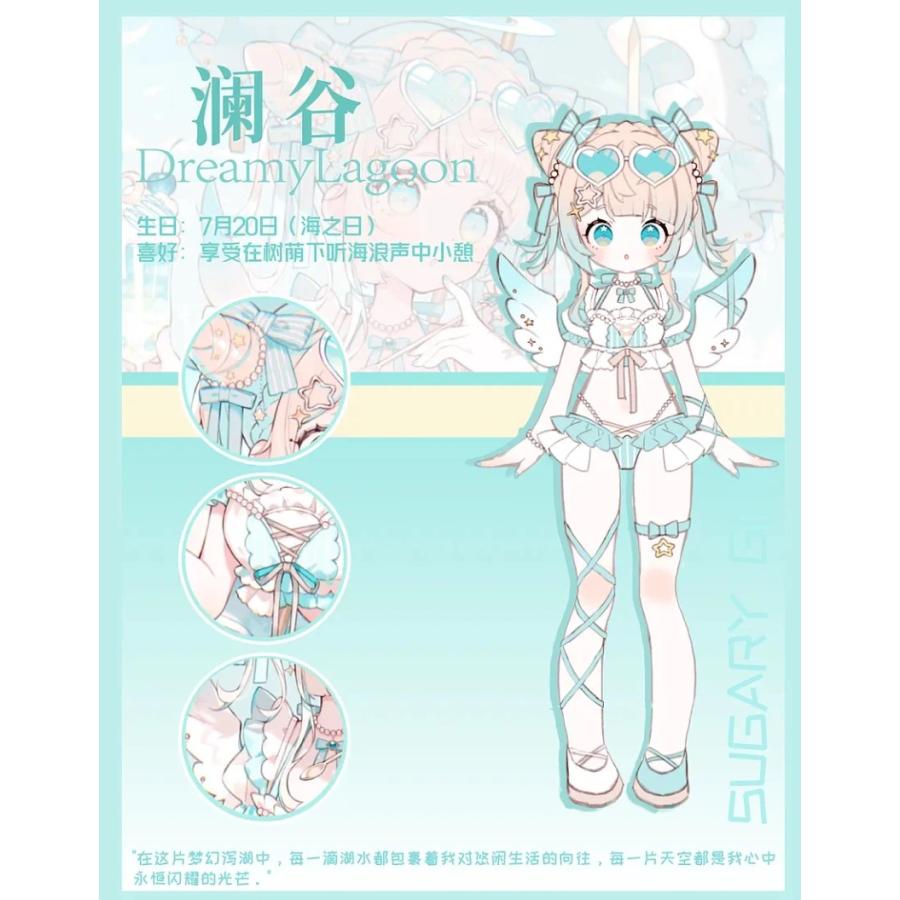 ONE MORE Sugary Girls スイーツパー シークレット瀾谷 新品未開封・即納) ONEMORE x 上倉エク Sugary Girls スイーツ