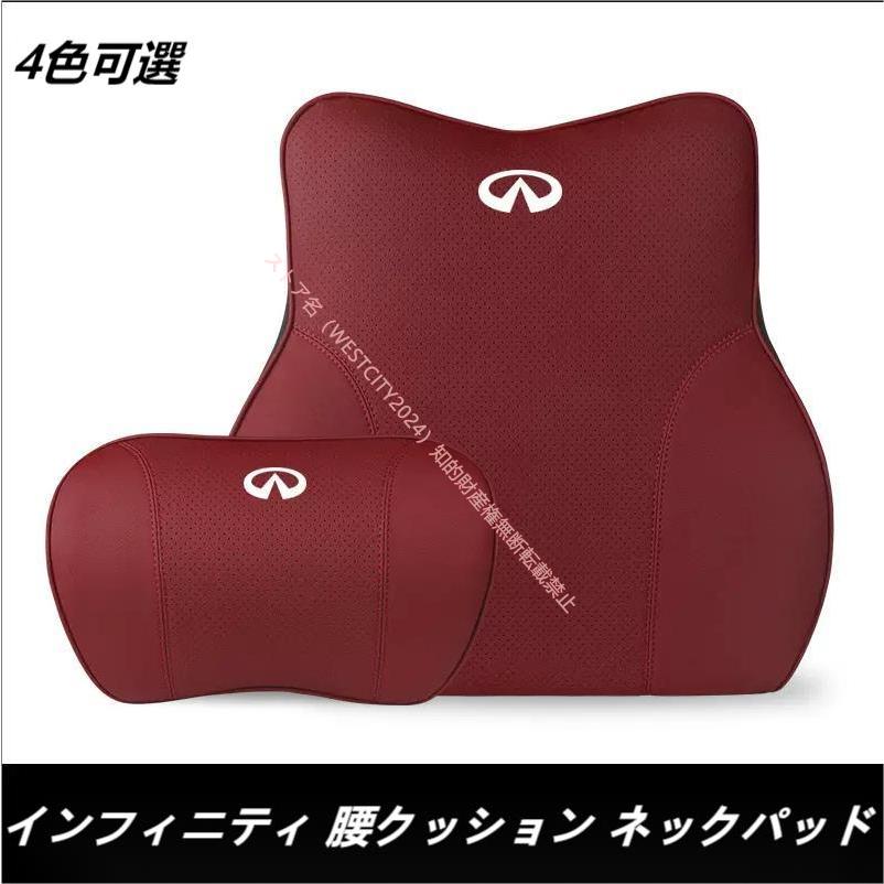 インフィニティ(車) インフィニティINFINITY Q50 QX50 QX60 QX80 Q60 