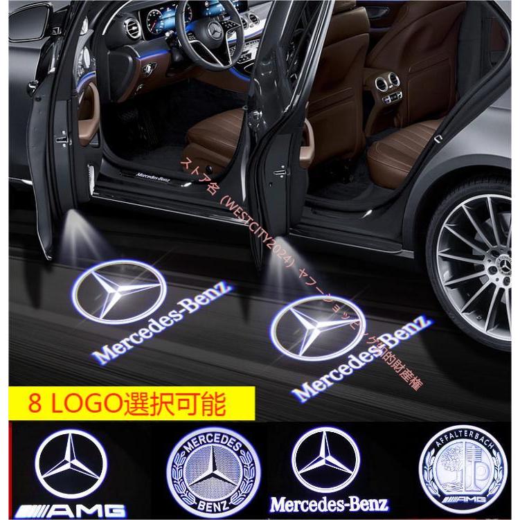 Mercedes-Benz メルセデス ベンツ Benz カーテシランプ A/B/C/E Mercedes-Benz メルセデス ベンツ Benz カーテシランプ A/B/C/E