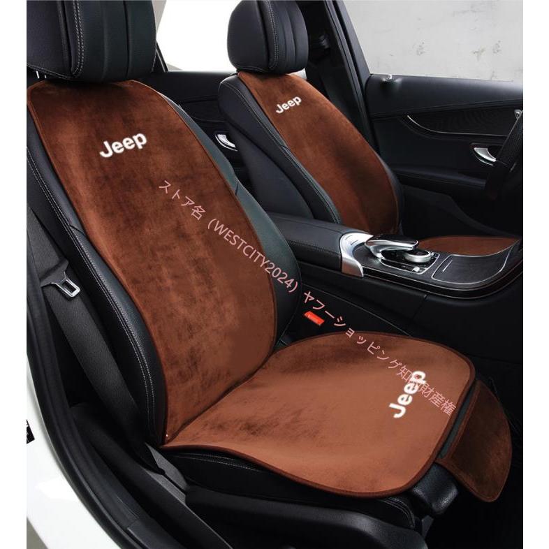 シートJEEP ラングラー レネゲード グランドチェロキー 車用 シート 