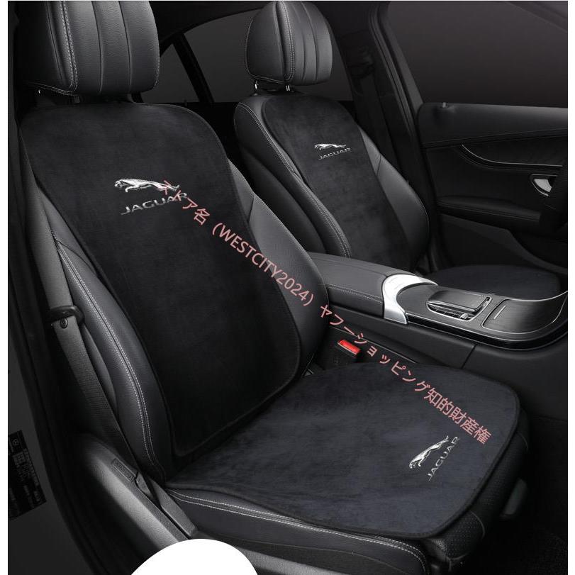 シートクッションジャガー JAGUAR XE XF XJ EPACE FPACE 車用 シートカバーセット シート シートクッション 座