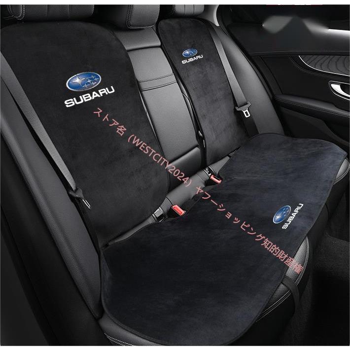 スバル Subaru フォレスター アウトバック OUTBACK XV GT 車用 シートカバーセット シート シートクッション 座布団 蒸れない シートカバー座席の背もたれ｜westcity-2024｜03