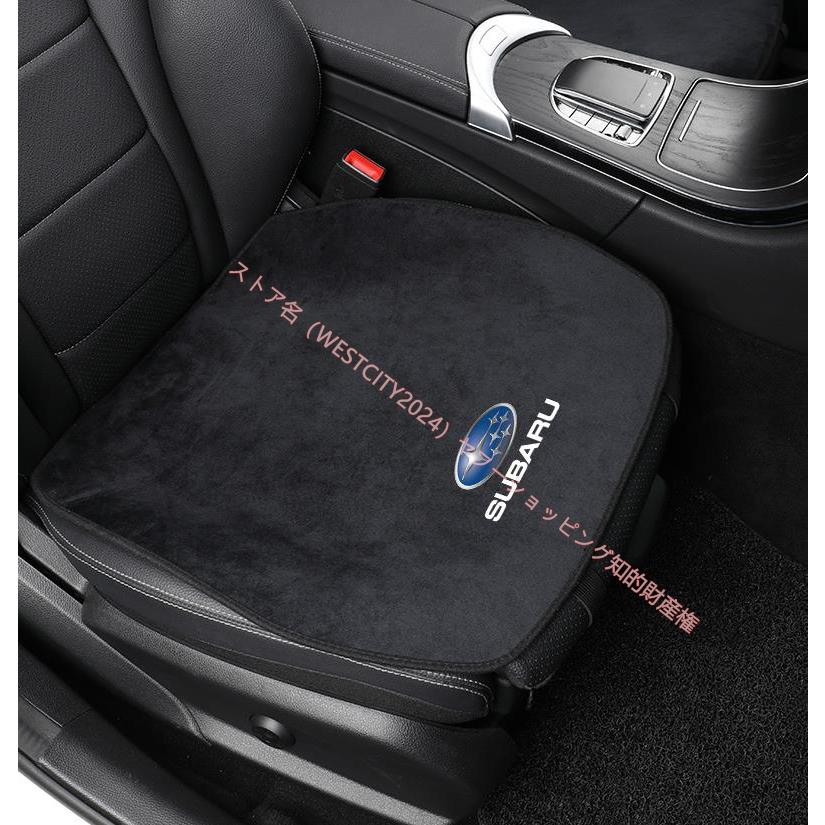 スバル Subaru フォレスター アウトバック OUTBACK XV GT 車用 シートカバーセット シート シートクッション 座布団 蒸れない シートカバー座席の背もたれ｜westcity-2024｜05