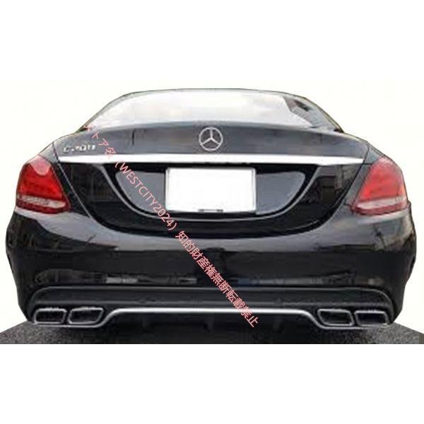 Mercedes-Benz メルセデス ベンツ Benz W205前期 W212後期 W222 Mercedes-Benz メルセデス ベンツ Benz W205前期 W212後期 W222